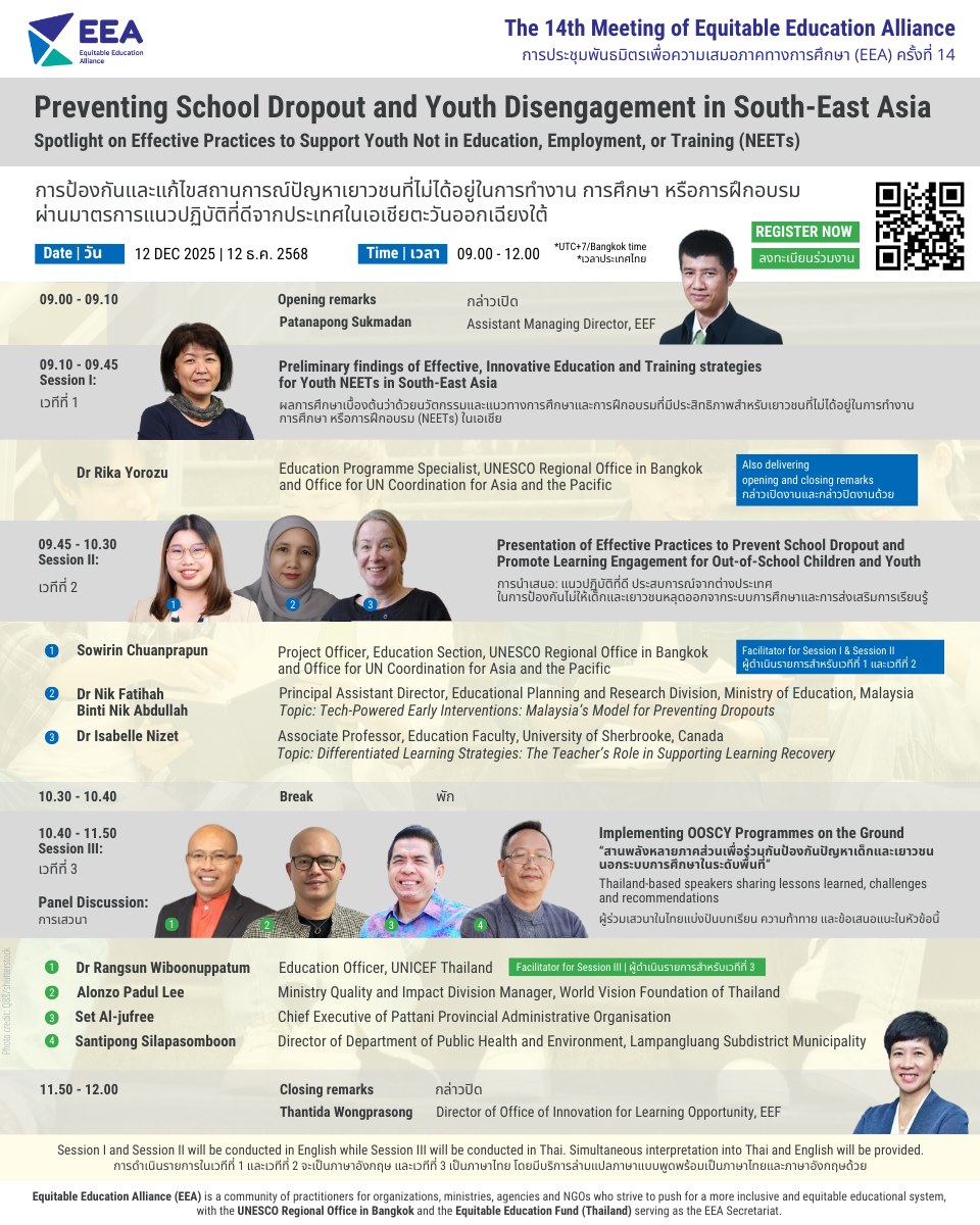 Panel and participants at an education forum