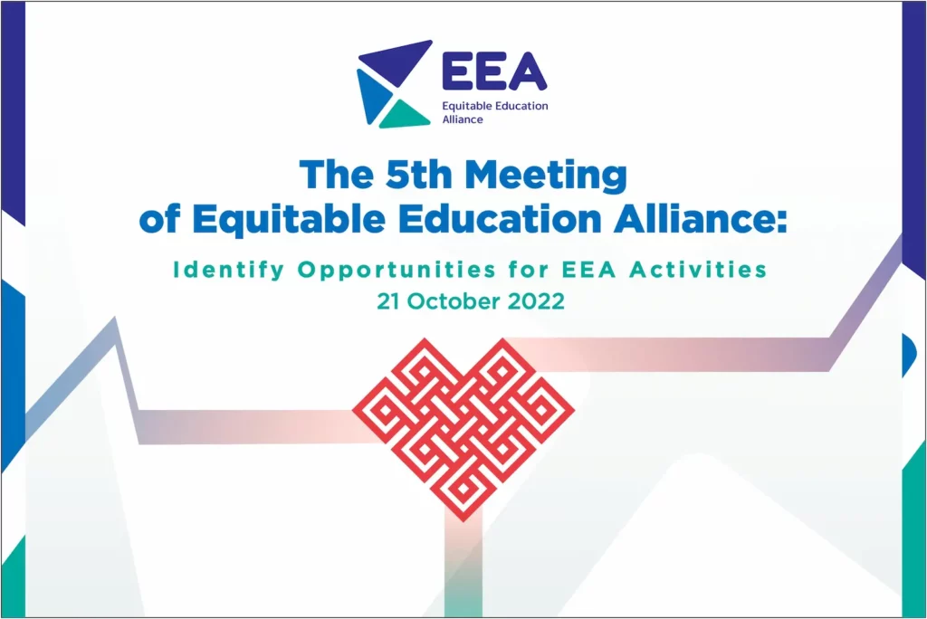 The 5th EEA Meeting