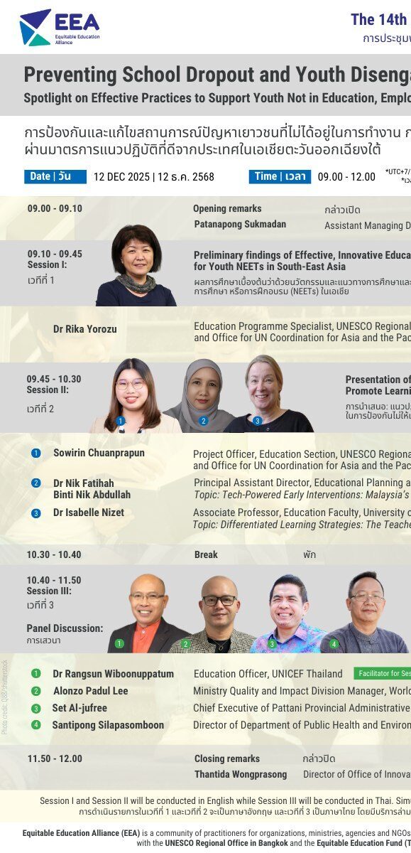 Panel and participants at an education forum