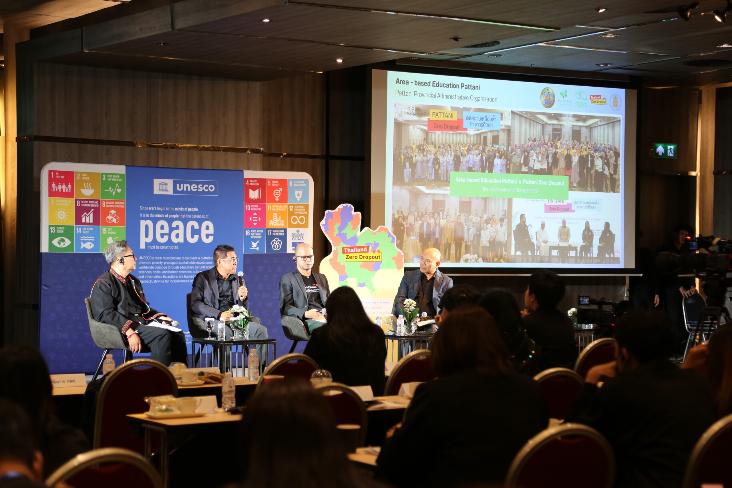 Panel and participants at an education forum